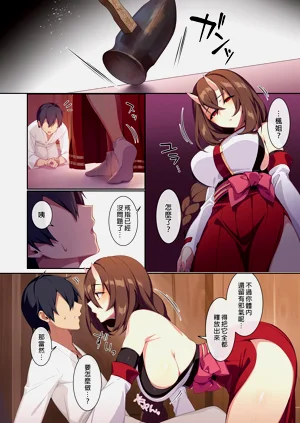 第99頁圖