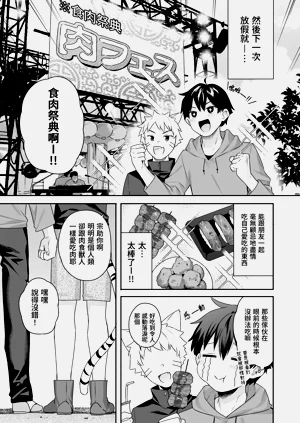 第133頁圖
