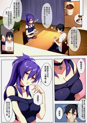 第8頁圖
