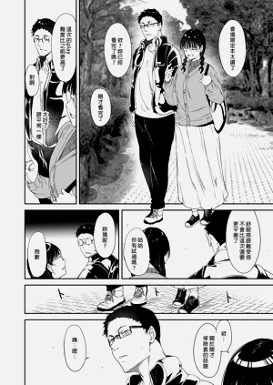 第10页图