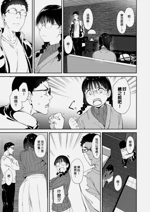 第13页图