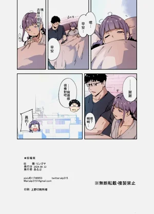 第170页图
