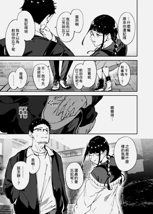 第191页图