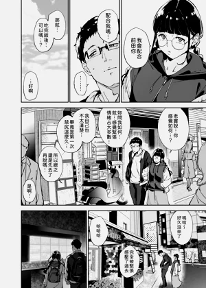 第192页图