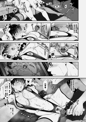 第47页图
