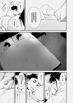 第73页图