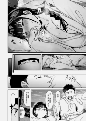第86页图