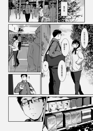 第88页图