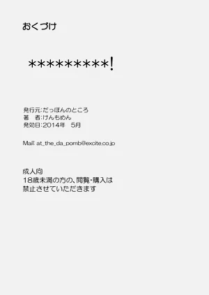 第36頁圖