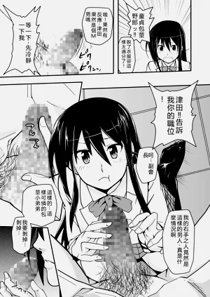 第9頁圖