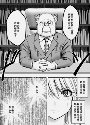 第7页图
