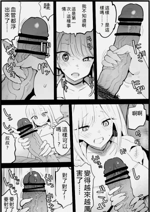 第10页图