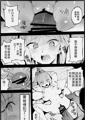 第16页图