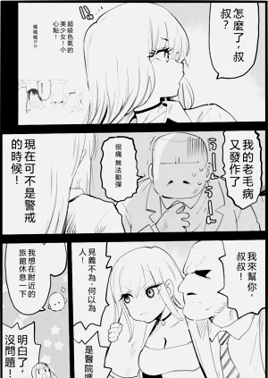 第7页图
