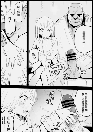 第9页图
