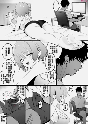 第3頁圖