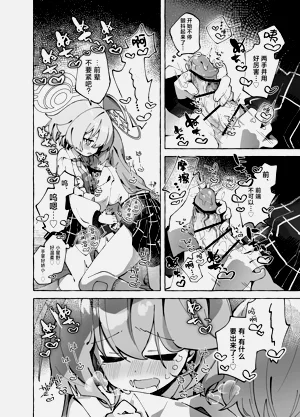 第10頁圖
