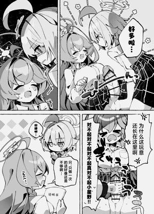 第12頁圖