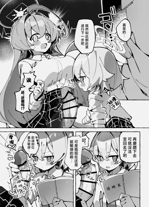 第13頁圖