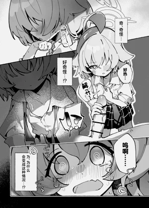 第16頁圖