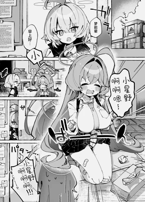 第5頁圖