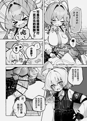 第6頁圖