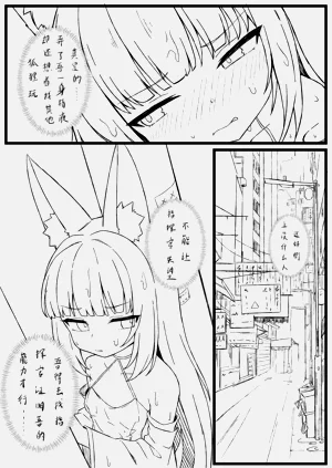 第2页图