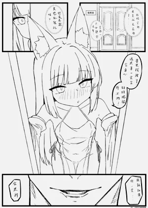 第3页图