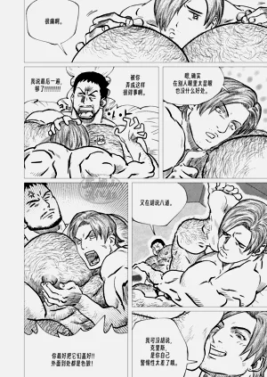 第14页图