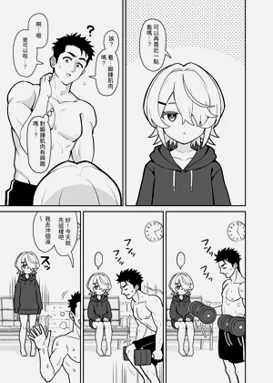 第7頁圖