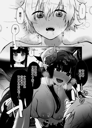 第29页图