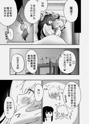 第40页图