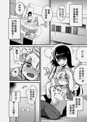 第5页图