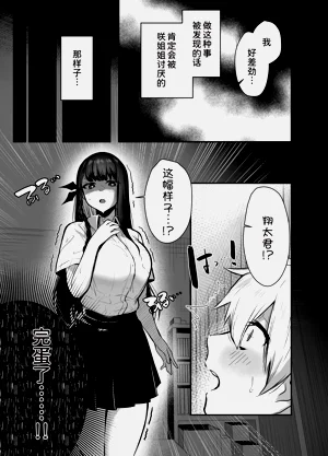 第8页图