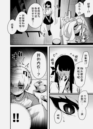 第9页图