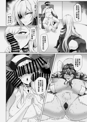 第5頁圖