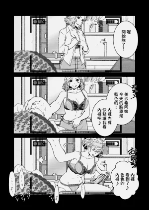 第11頁圖