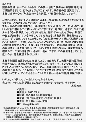 第110頁圖