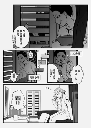 第18頁圖