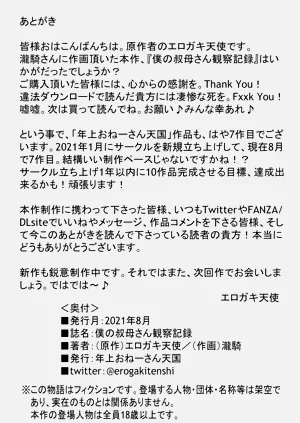 第34頁圖