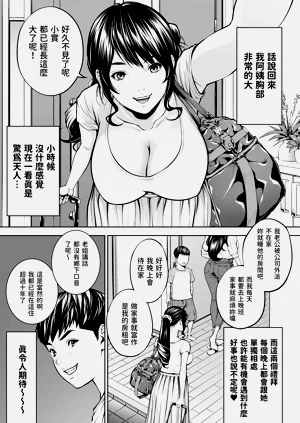 第38頁圖