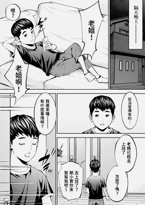 第39頁圖