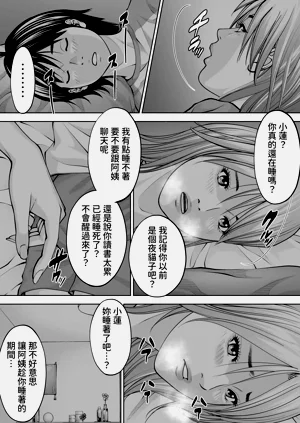 第94頁圖