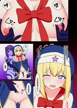 第9頁圖