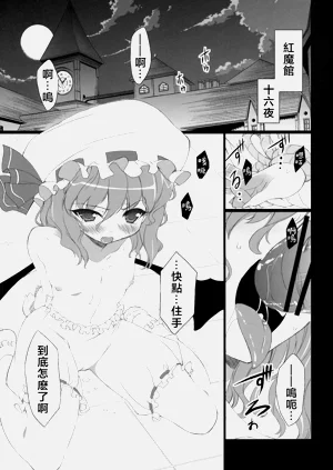 第3頁圖