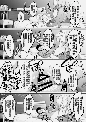 第113页图