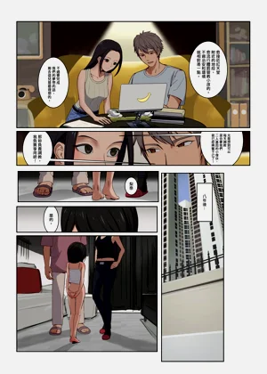 第3页图