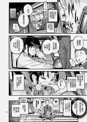 第20页图