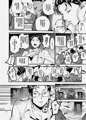 第22页图