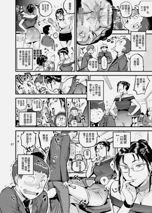 第28页图